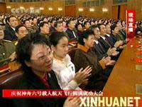 Trung Quốc tôn vinh 2 phi hành gia tàu Thần Châu VI