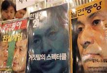 Hàn Quốc: công trình nghiên cứu tế bào mầm là giả!