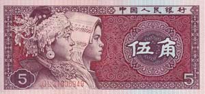 Sự ra đời tiền giấy ở Trung Quốc