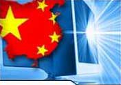 ICANN: Trung Quốc không thiết lập hệ thống Internet riêng