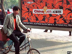 Một thế giới chìm trong Internet