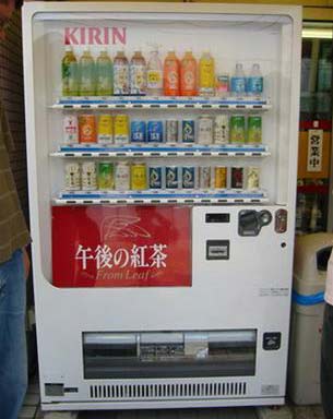 Một máy bán nước giải khát tự động tại Nhật 