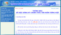 Tên miền tiếng Việt chính thức được triển khai