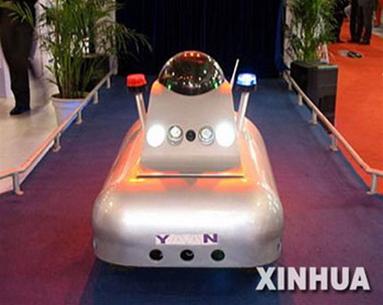 Trung Quốc chế tạo robot bảo vệ