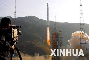 Trung Quốc phóng vệ tinh dự báo thời tiết mới