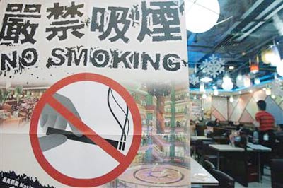 Hút thuốc thụ động, cũng có nguy cơ bị ung thư