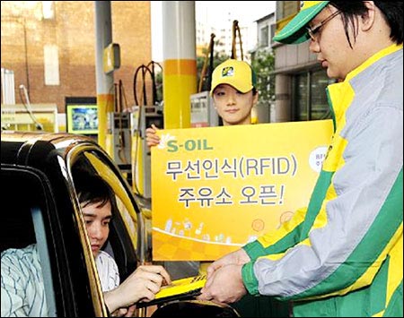 Hàn Quốc đưa RFID vào cuộc sống