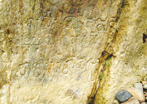 Bí ẩn văn bia cổ
