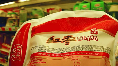 Chuẩn chất lượng sữa Trung Quốc thấp nhất thế giới 