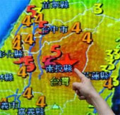 Đài Loan rung chuyển vì trận động đất 6,7 độ Richter