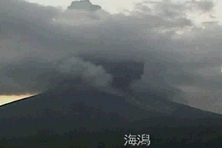 Video: Núi lửa Sakurajima phun trào