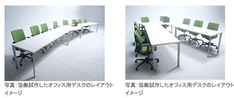 Chiếc bàn làm việc có khả năng sạc điện thoại vừa được hãng Kokuyo công bố.