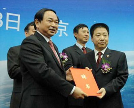 Trung Quốc thành lập bưu điện vũ trụ