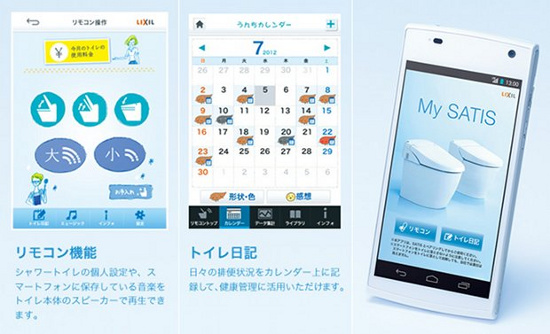 Nhật có toilet điều khiển bằng ứng dụng Android 