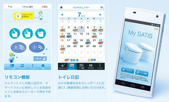 Nhật có toilet điều khiển bằng ứng dụng Android