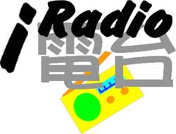 Motorola ra mắt dịch vụ nhạc iRadio