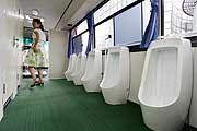 Toilet tiết kiệm nước ở Bắc Kinh