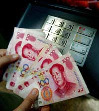 Máy ATM biết nhận "người quen"