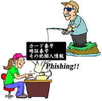Phisher lợi dụng tài khoản IM để lừa đảo