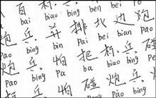 Tại sao một số người không học được ngôn ngữ có thanh điệu?