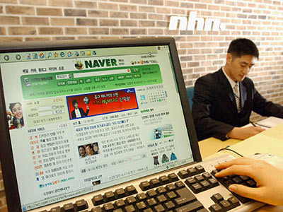 2012: Một phần tư hành tinh sẽ <i>"online"</i>