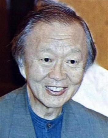Những 
