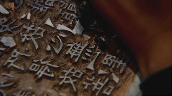Chùa Haeinsa - Hàn Quốc