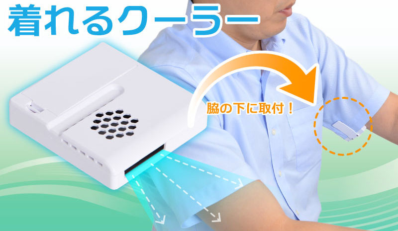 Người Nhật đã có giải pháp cho vấn đề tế nhị 