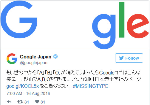 Microsoft, Google cùng hàng loạt công ty lớn đồng loạt bỏ chữ A, B, O trong logo của mình
