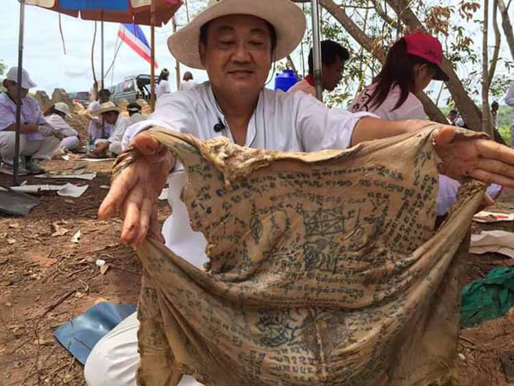 Hài cốt ông lão 