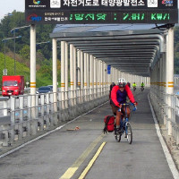 "Con đường Mặt trời" dành cho xe đạp độc nhất vô nhị tại Hàn Quốc
