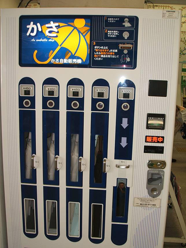 14 cỗ máy bán hàng tự động kỳ cục chỉ có thể là Nhật Bản
