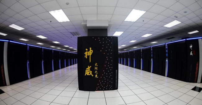 Trung Quốc tạo ra vũ trụ ảo lớn nhất thế giới bằng siêu máy tính