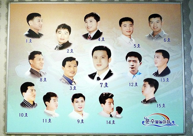 Những điều kỳ lạ 