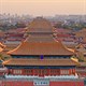 Tử Cấm Thành - Trung Quốc