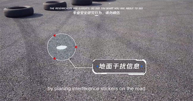 Chỉ với mẩu giấy dán mặt đường, Tencent đã hack thành công xe Tesla