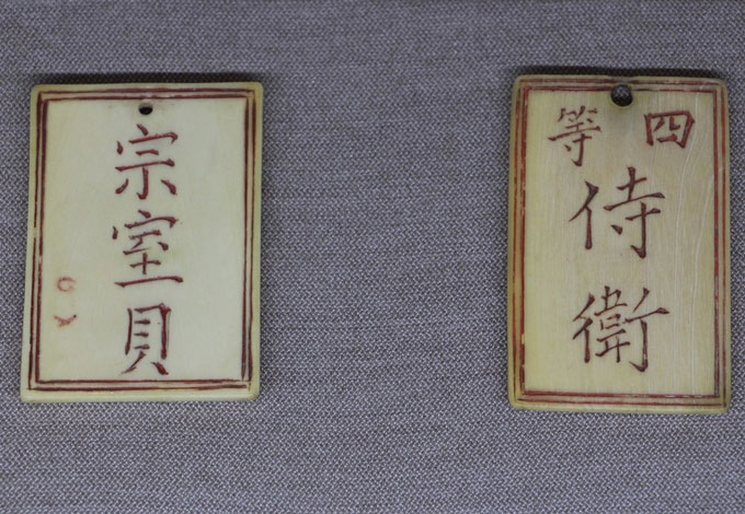 Những cổ vật do 