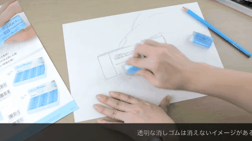 Nhật nghiên cứu thành công loại tẩy trong suốt, giờ bạn đã có thể biết mình đang xóa cái gì!