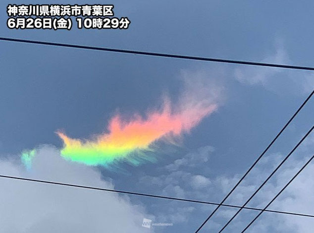 Mây cầu vồng xuất hiện trên bầu trời Tokyo hồi cuối tháng 6 vừa qua.