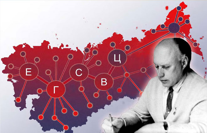 Liên Xô từng suýt phát minh ra mạng Internet như thế nào?