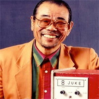 Cha đẻ của máy hát karaoke lại là người đánh trống mù nhạc lý, bỏ lỡ hàng trăm triệu USD vì "quên" đăng ký bản quyền