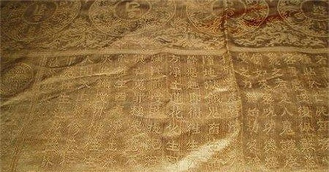 Tấm chăn bí ẩn khiến Từ Hi thái hậu "trở về từ cõi chết"