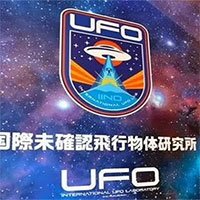 Nhật mở cơ sở nghiên cứu UFO