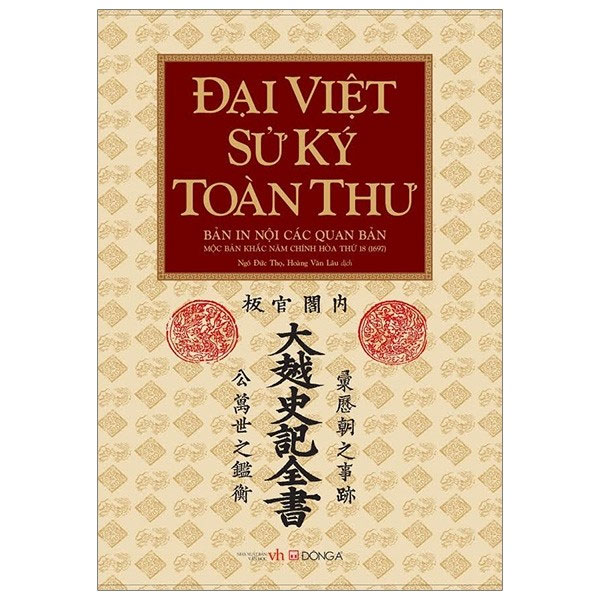 6 cuốn sách đặc biệt trong lịch sử Việt Nam: Bộ nào được viết lâu nhất?