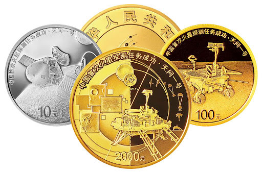 Trung Quốc phát hành bộ 3 đồng xu vàng và bạc để kỷ niệm sứ mệnh thám hiểm sao Hỏa đầu tiên