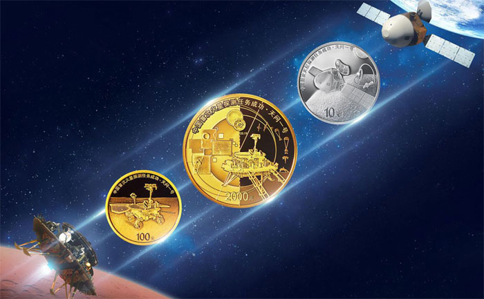 Trung Quốc phát hành bộ 3 đồng xu vàng và bạc để kỷ niệm sứ mệnh thám hiểm sao Hỏa đầu tiên