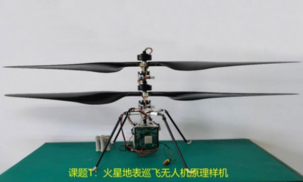 Trung Quốc phát triển trực thăng sao Hỏa giống NASA