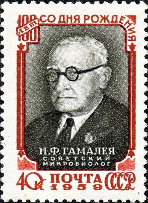  Tem bưu điện vinh danh nhà khoa học Liên Xô. 