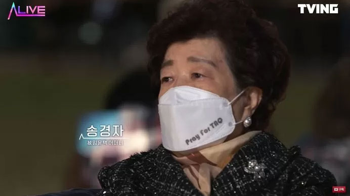 Mẹ của nam ca sĩ cũng có mặt trong show diễn này