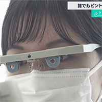 Nhật Bản chế tạo kính thông minh có thể chữa được cả cận thị và viễn thị